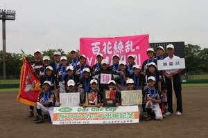優勝：YAMAYURI（神奈川県）