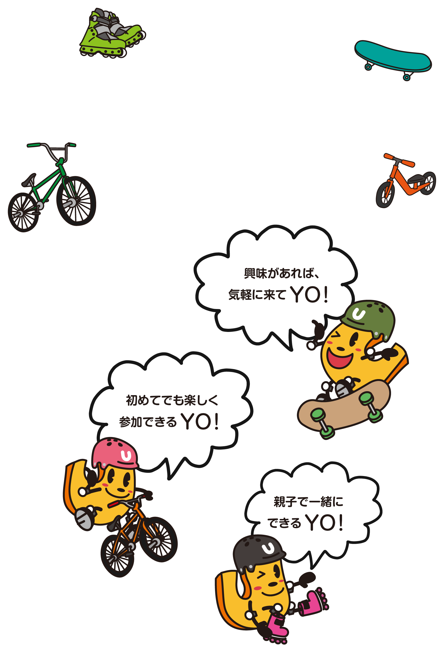 アバスポさいたま 体験の様子